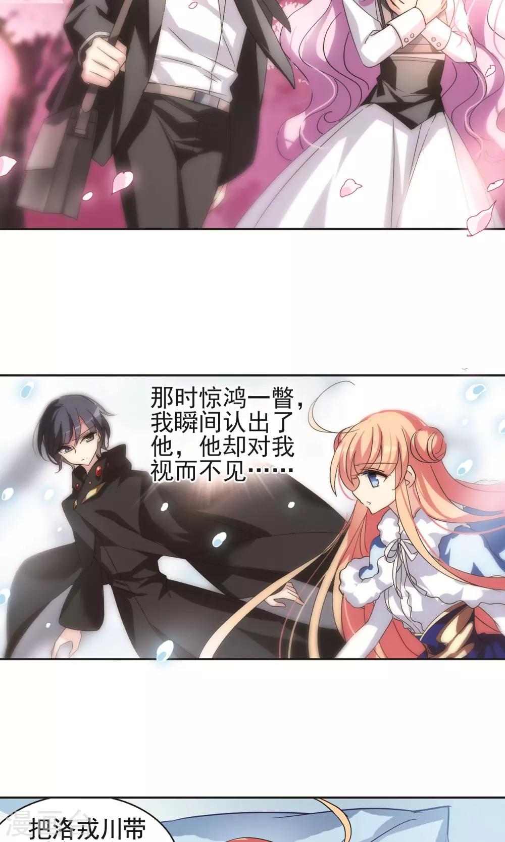 穿越公元3000后韩漫全集-第561话 新的发现3无删减无遮挡章节图片 