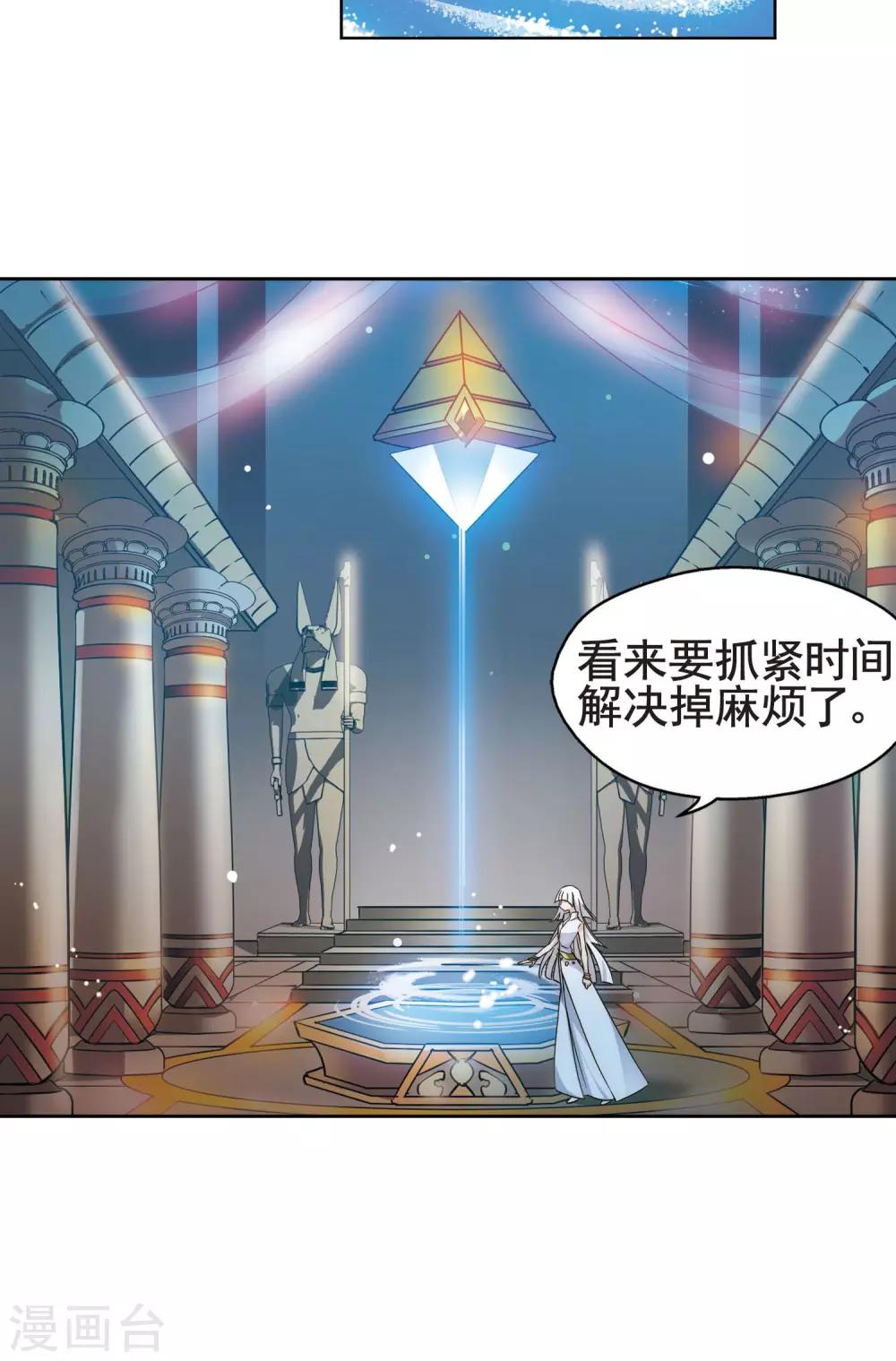 穿越公元3000后韩漫全集-第565话 坦白2无删减无遮挡章节图片 