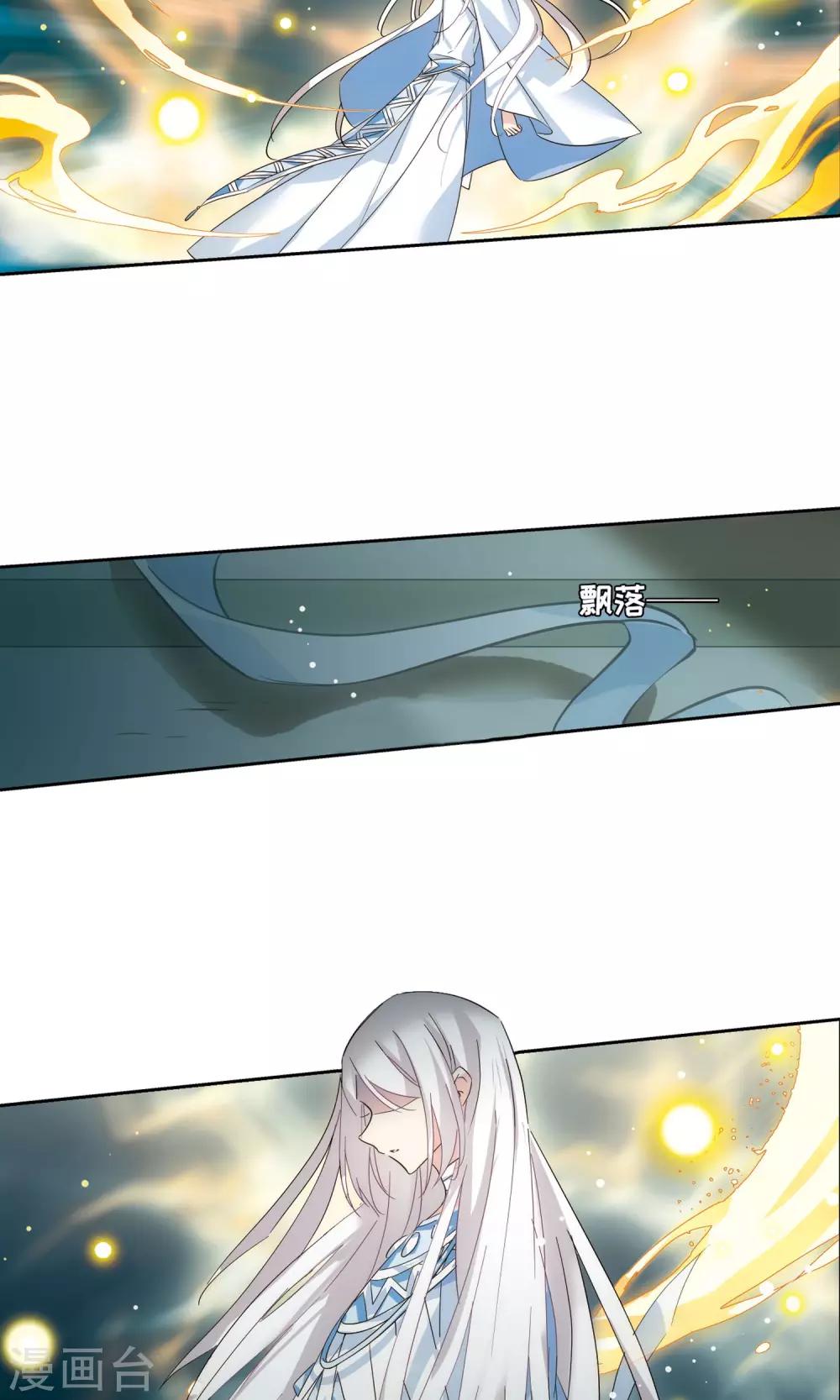 穿越公元3000后韩漫全集-第577话 再见离博士2无删减无遮挡章节图片 