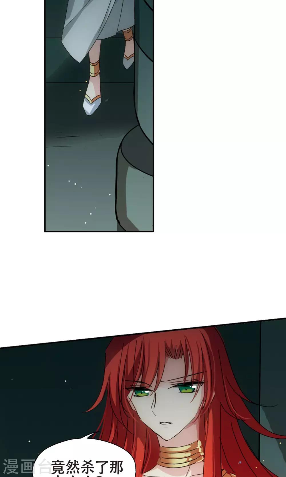 穿越公元3000后韩漫全集-第577话 再见离博士2无删减无遮挡章节图片 