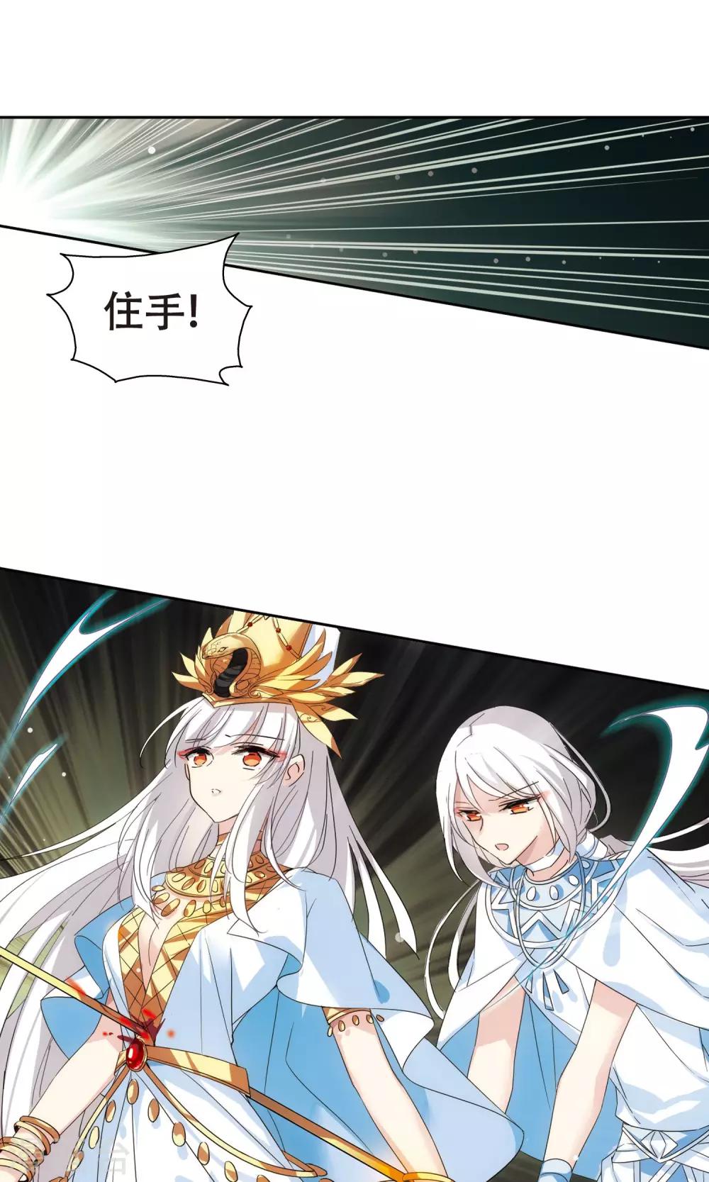 穿越公元3000后韩漫全集-第577话 再见离博士2无删减无遮挡章节图片 