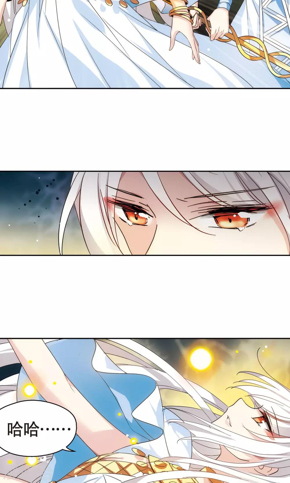 穿越公元3000后韩漫全集-第577话 再见离博士2无删减无遮挡章节图片 
