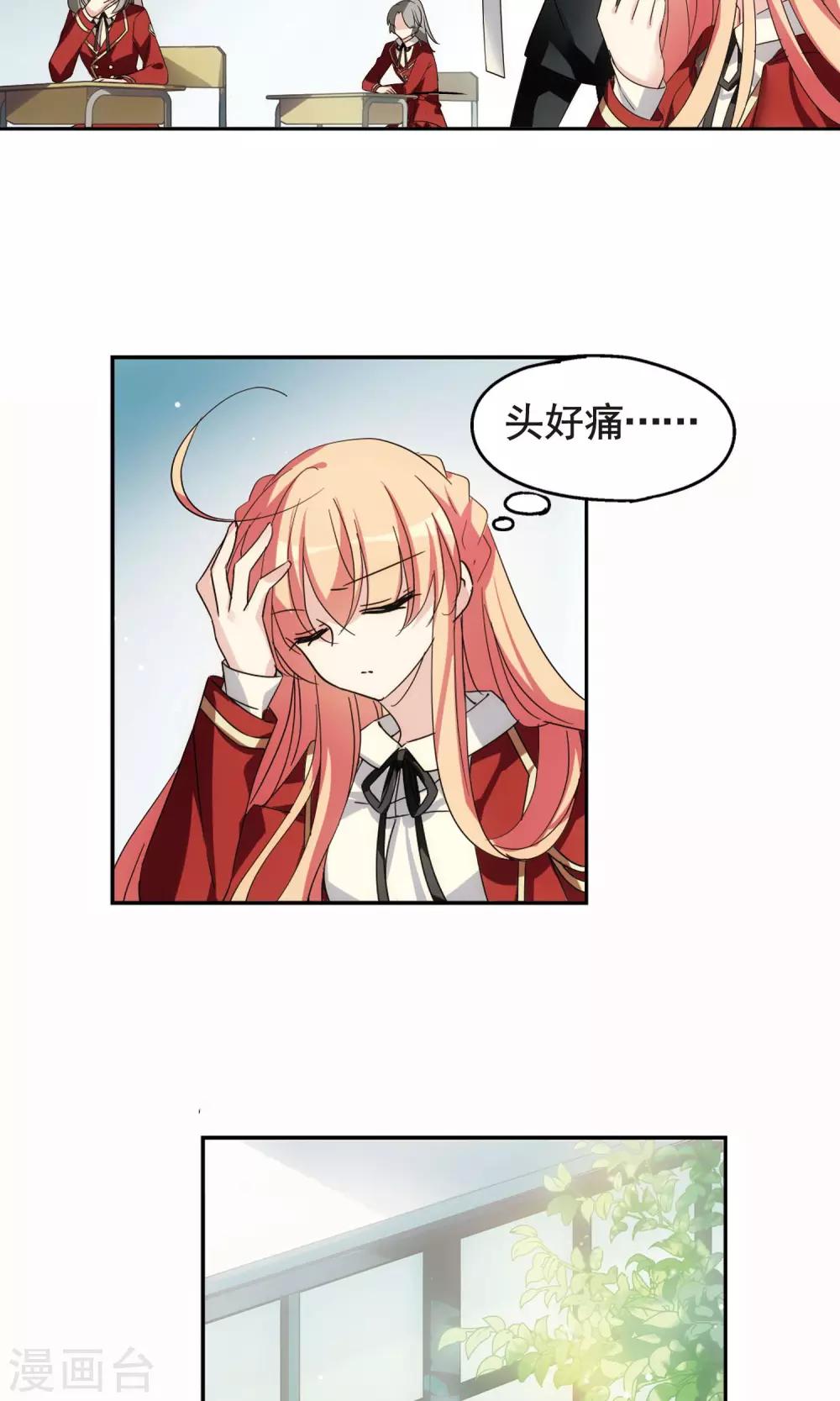 穿越公元3000后韩漫全集-第583话 大梦一场2无删减无遮挡章节图片 