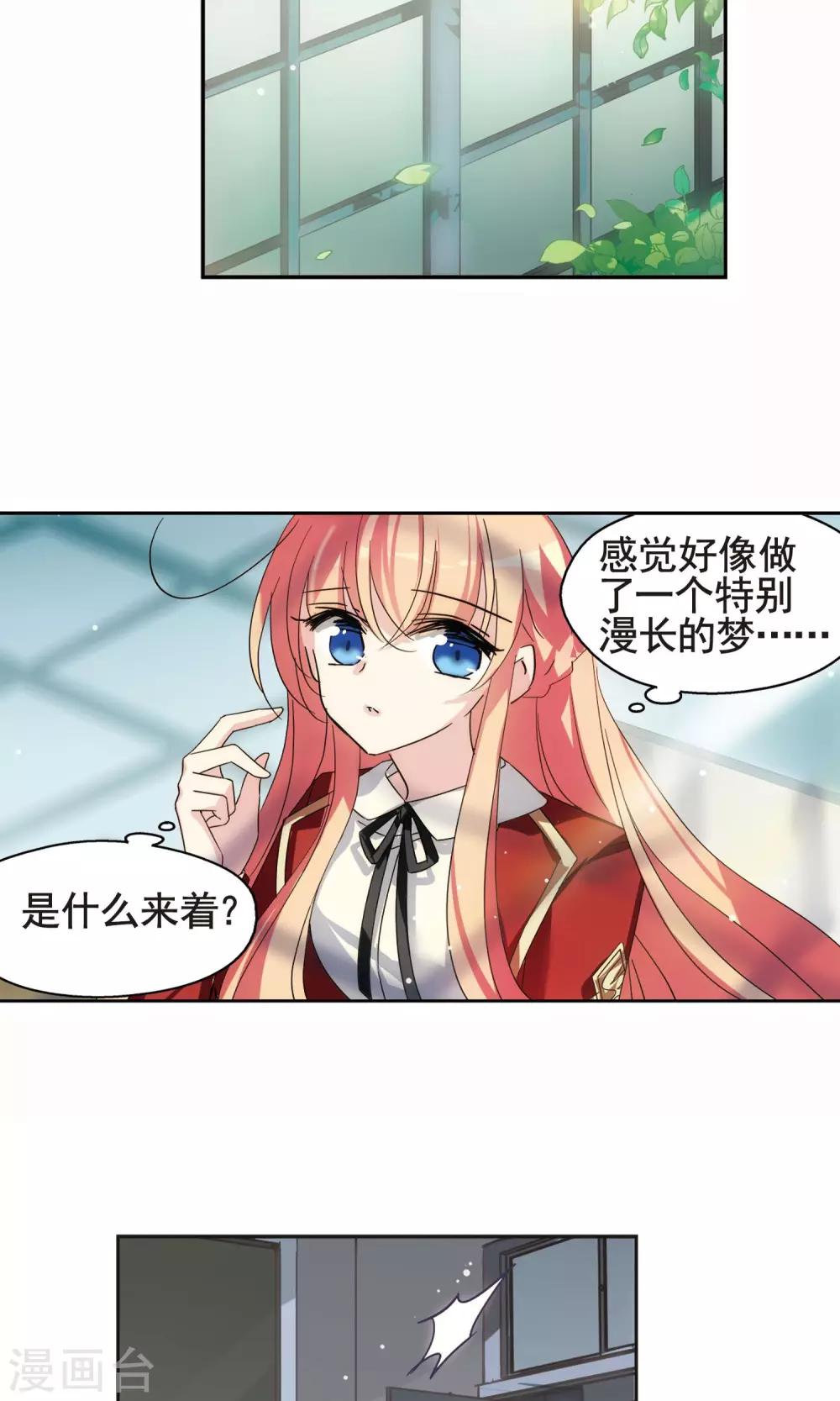 穿越公元3000后韩漫全集-第583话 大梦一场2无删减无遮挡章节图片 
