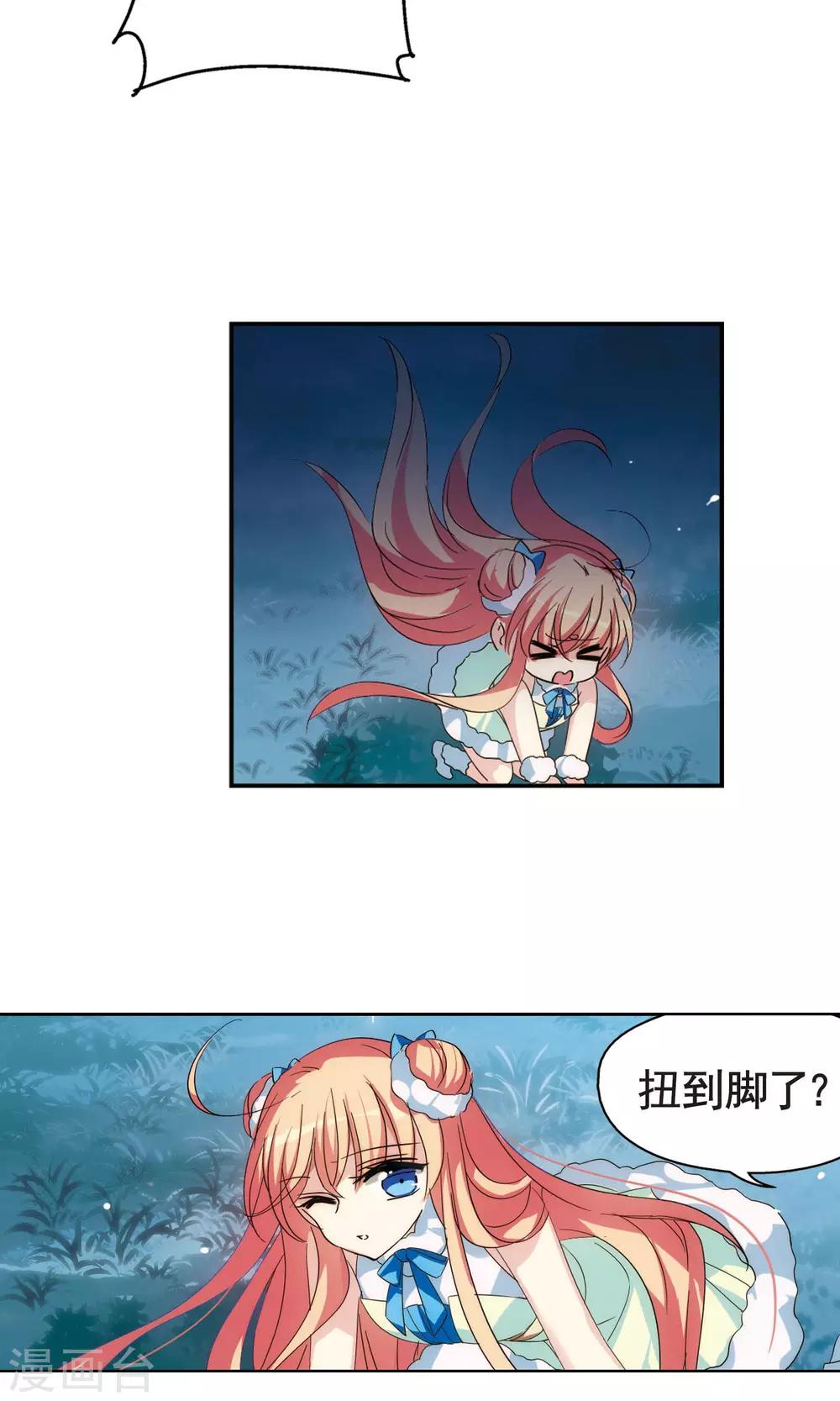 穿越公元3000后韩漫全集-第588话 圣诞舞会2无删减无遮挡章节图片 