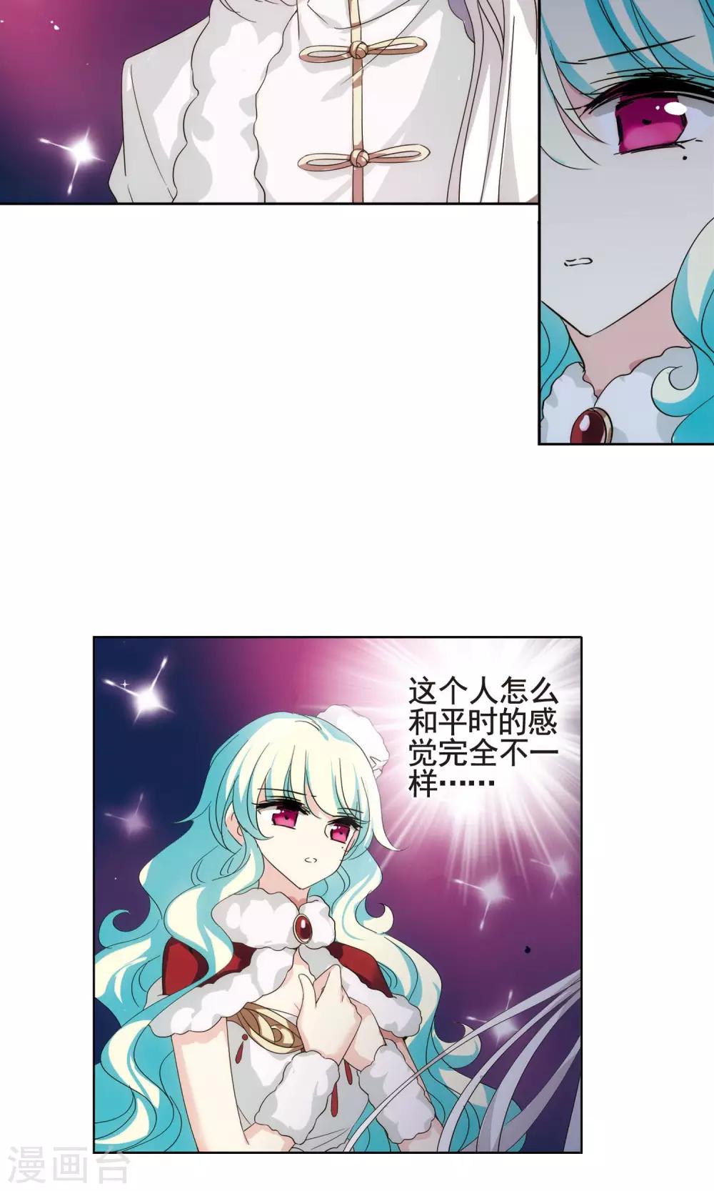 穿越公元3000后韩漫全集-第588话 圣诞舞会2无删减无遮挡章节图片 