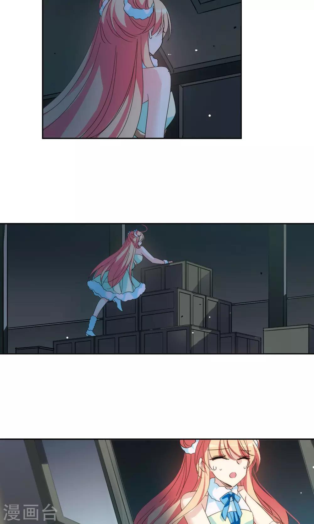 穿越公元3000后韩漫全集-第588话 圣诞舞会2无删减无遮挡章节图片 