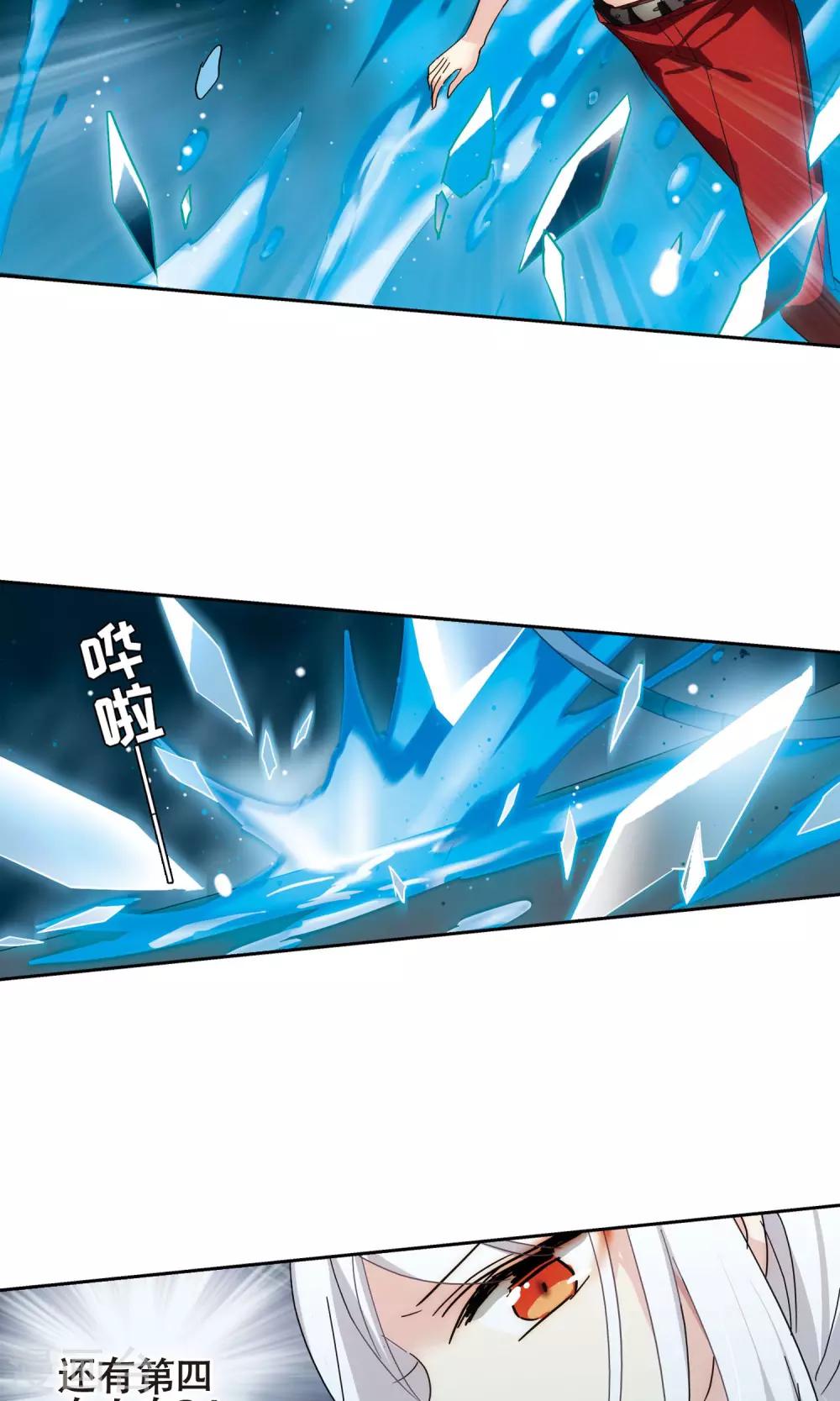 穿越公元3000后韩漫全集-第591话 温柔牢笼2无删减无遮挡章节图片 