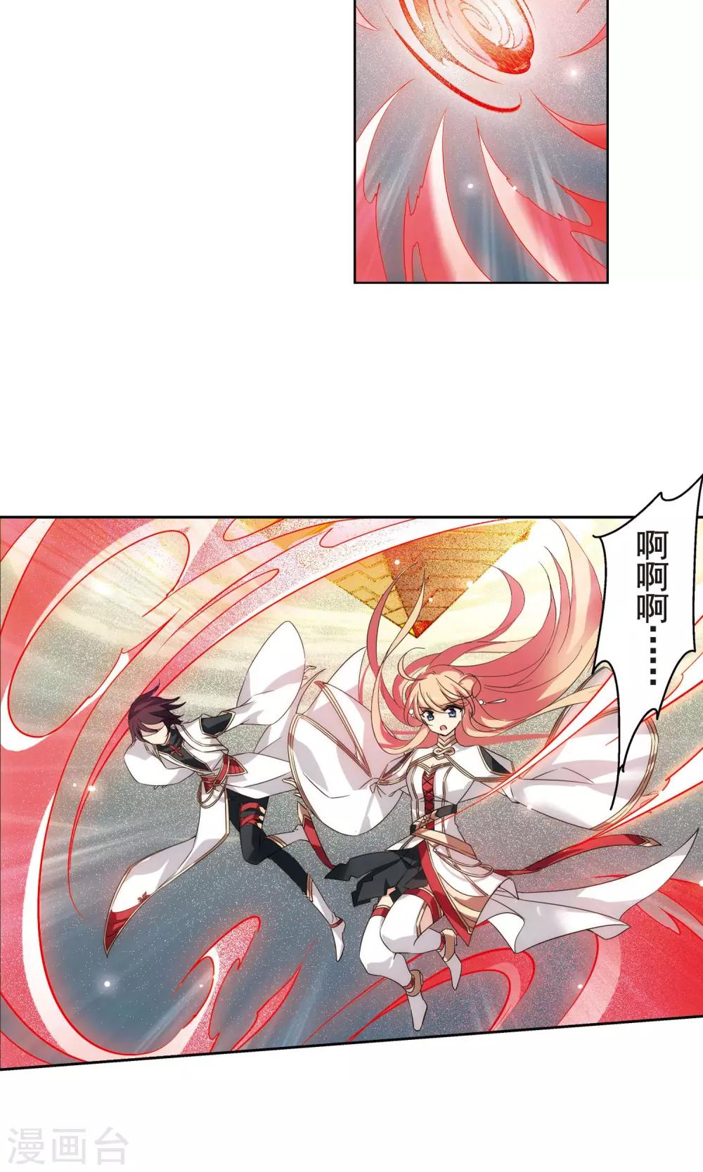 穿越公元3000后韩漫全集-第595话 疑惑丛生3无删减无遮挡章节图片 