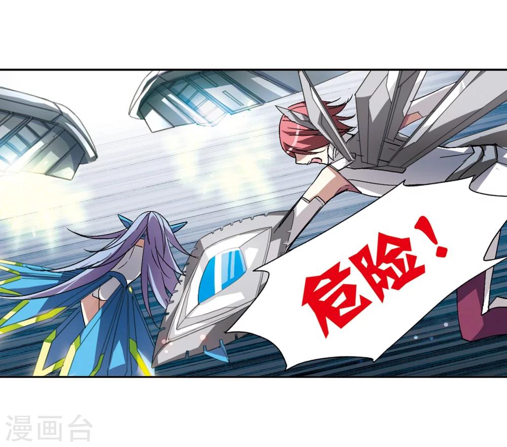 穿越公元3000后韩漫全集-第7话 cour组织1无删减无遮挡章节图片 