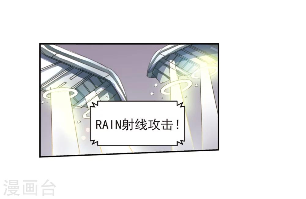 穿越公元3000后韩漫全集-第7话 cour组织1无删减无遮挡章节图片 
