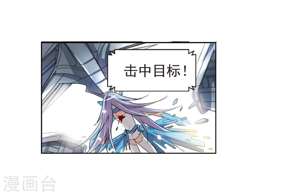 穿越公元3000后韩漫全集-第7话 cour组织1无删减无遮挡章节图片 