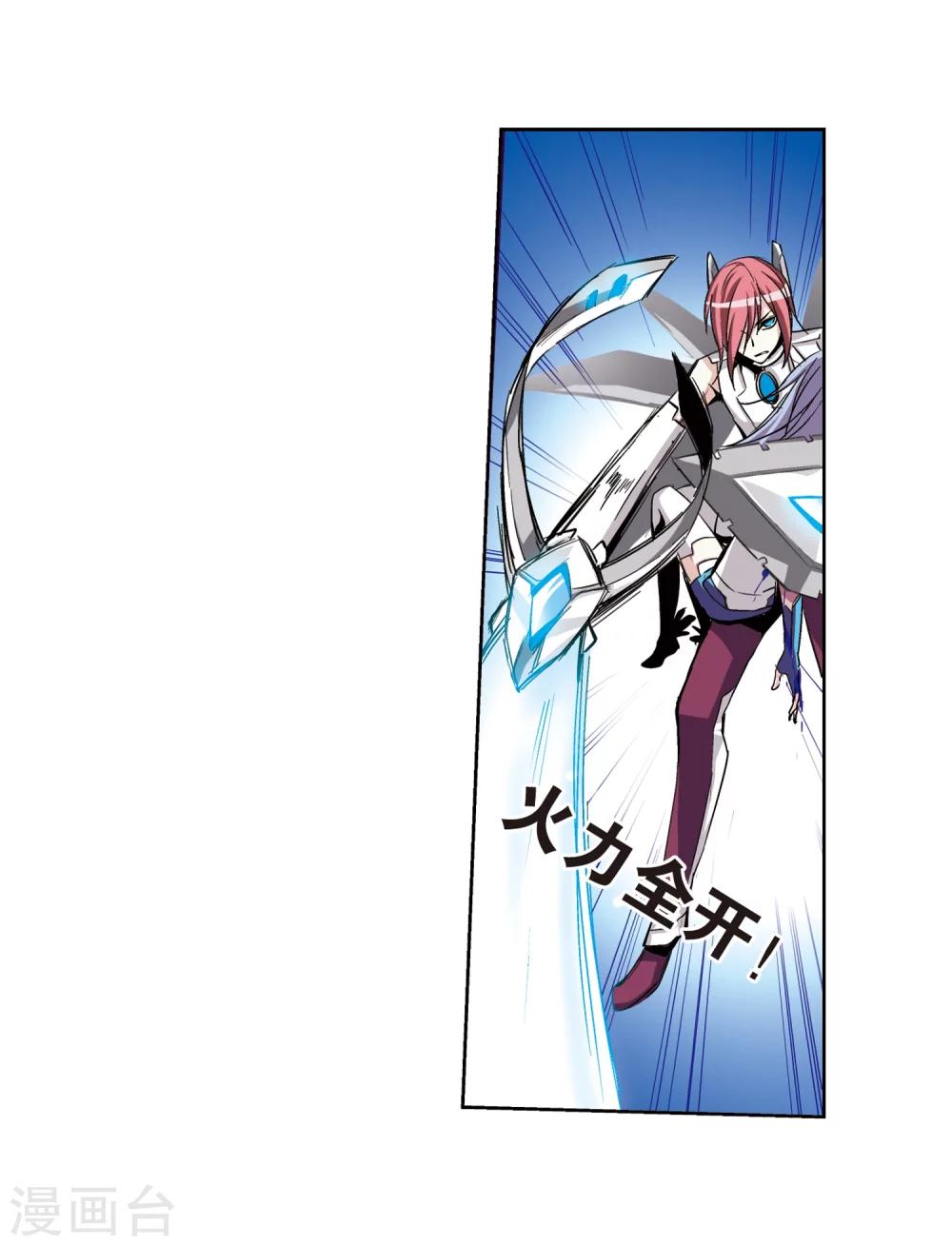 穿越公元3000后韩漫全集-第7话 cour组织1无删减无遮挡章节图片 