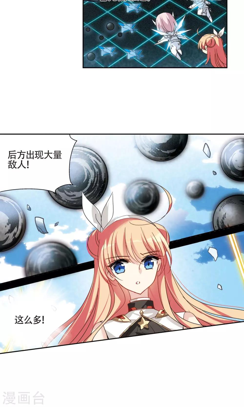 穿越公元3000后韩漫全集-第608话 想要出一份力2无删减无遮挡章节图片 