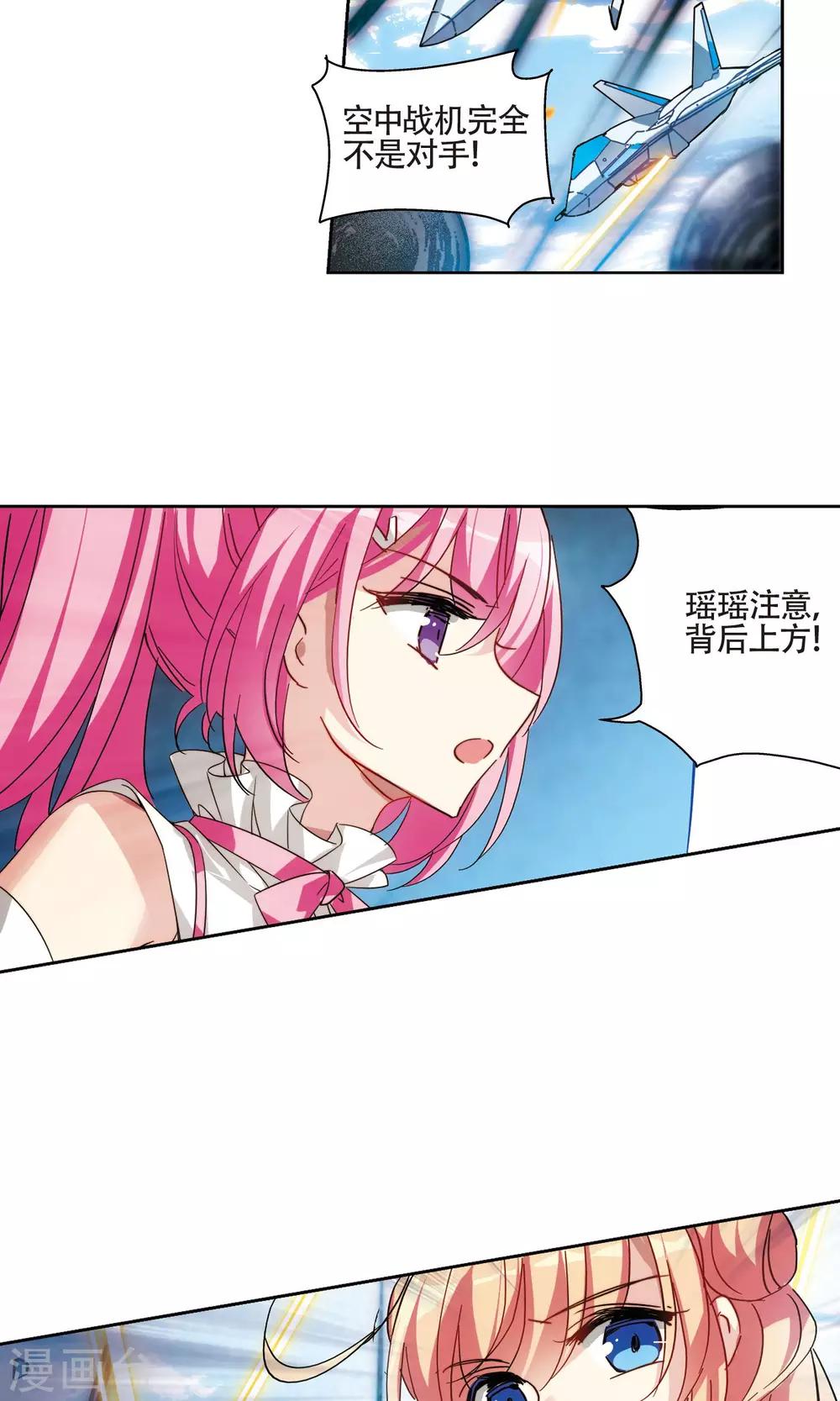 穿越公元3000后韩漫全集-第608话 想要出一份力2无删减无遮挡章节图片 