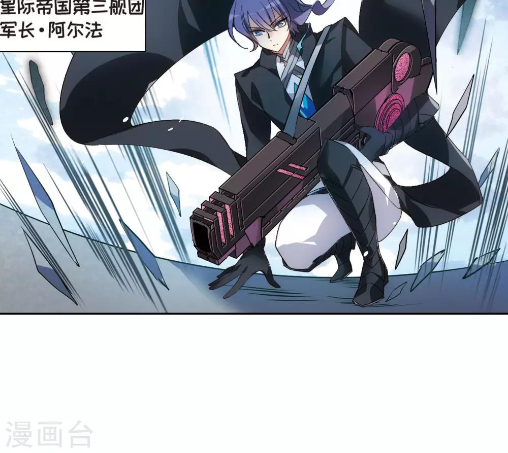 穿越公元3000后韩漫全集-第608话 想要出一份力2无删减无遮挡章节图片 