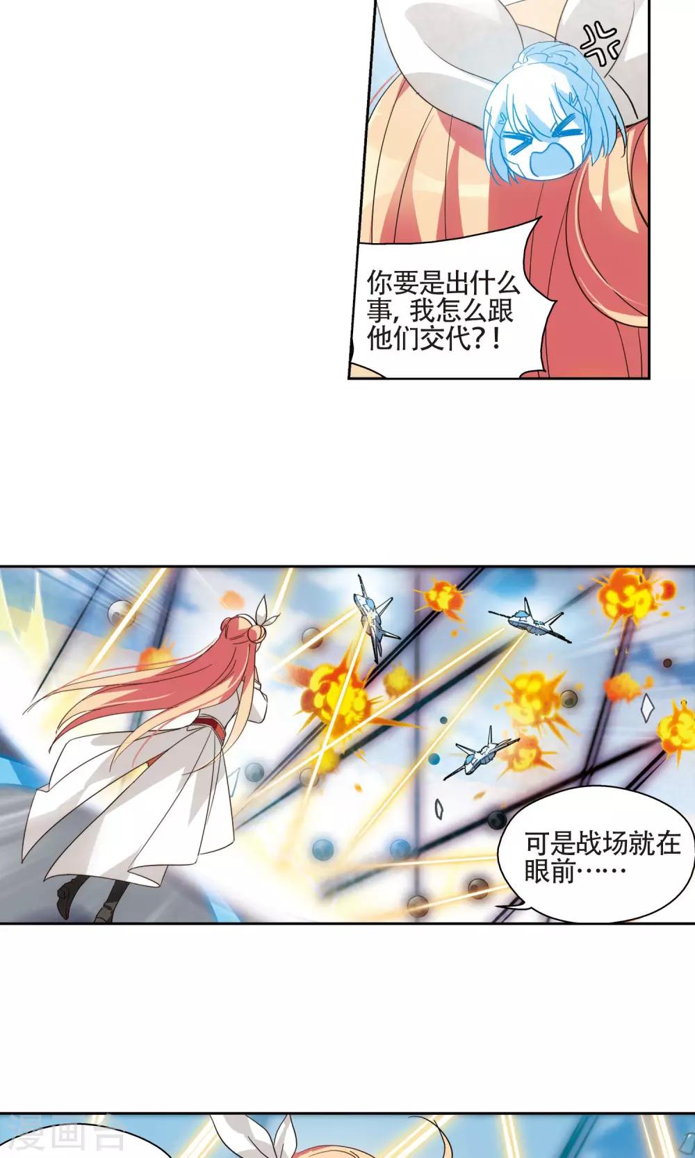 穿越公元3000后韩漫全集-第608话 想要出一份力2无删减无遮挡章节图片 
