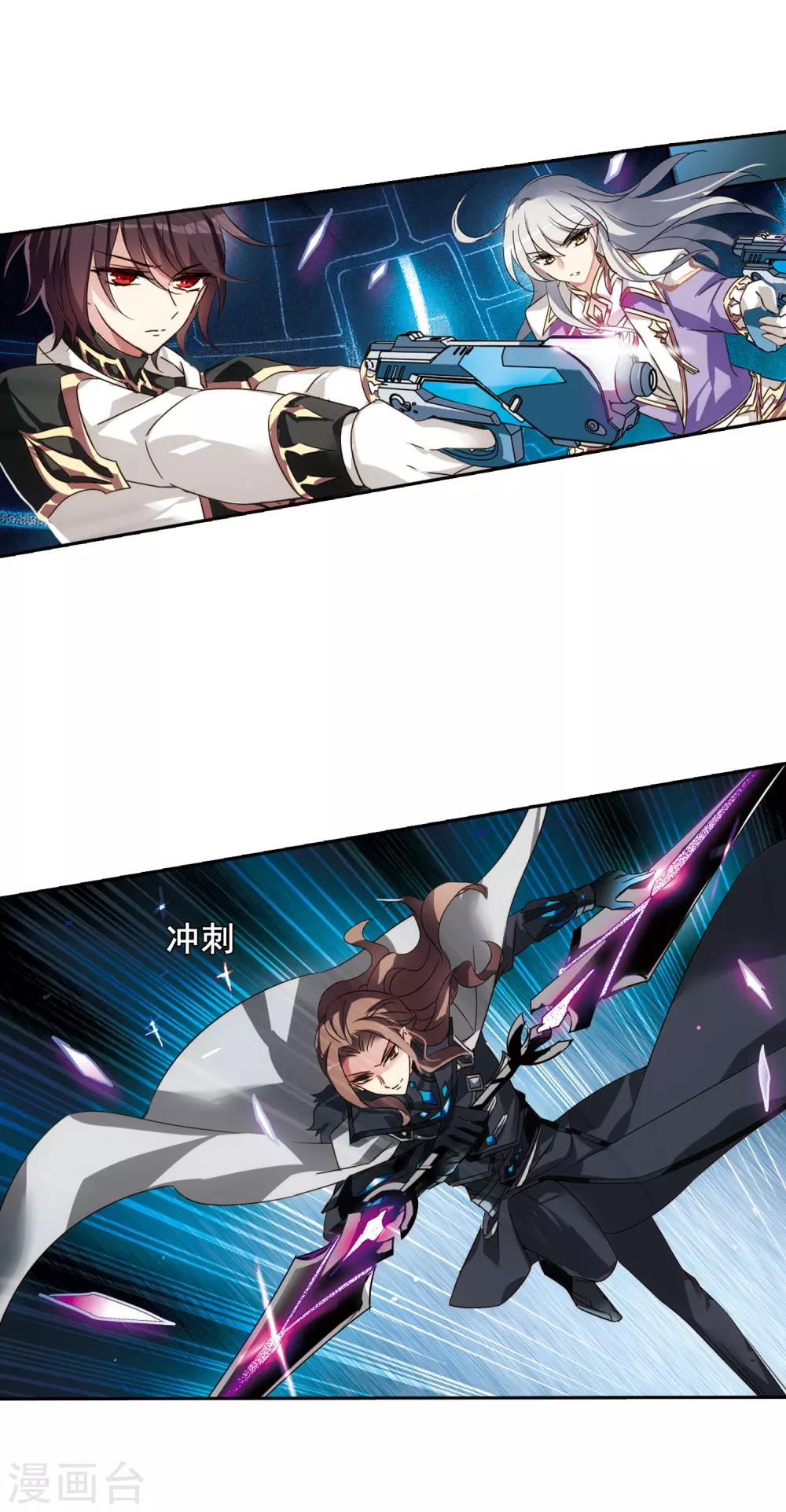 穿越公元3000后韩漫全集-第612话 黑色陷阱2无删减无遮挡章节图片 