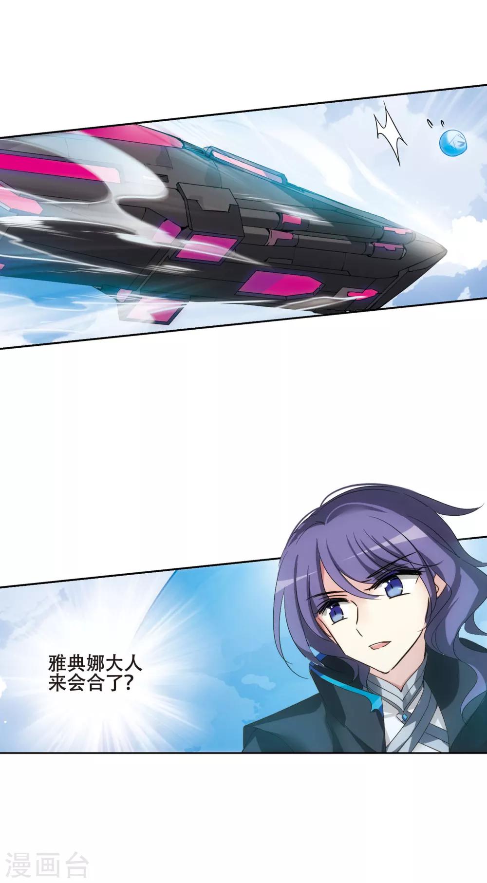 穿越公元3000后韩漫全集-第613话 听不见的悲鸣1无删减无遮挡章节图片 