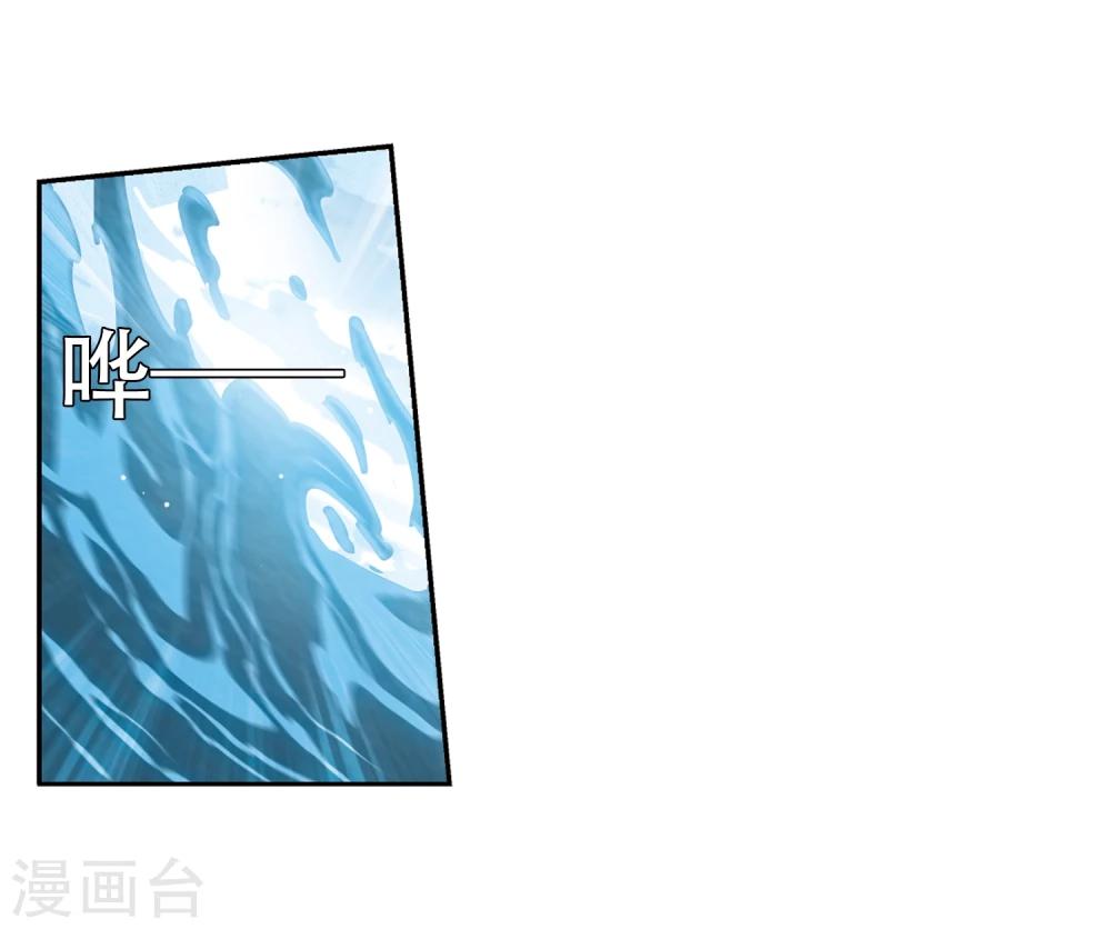 穿越公元3000后韩漫全集-第616话 蚂蚁与大象2无删减无遮挡章节图片 