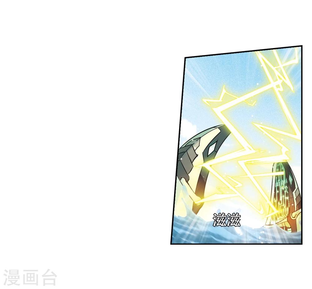 穿越公元3000后韩漫全集-第616话 蚂蚁与大象2无删减无遮挡章节图片 