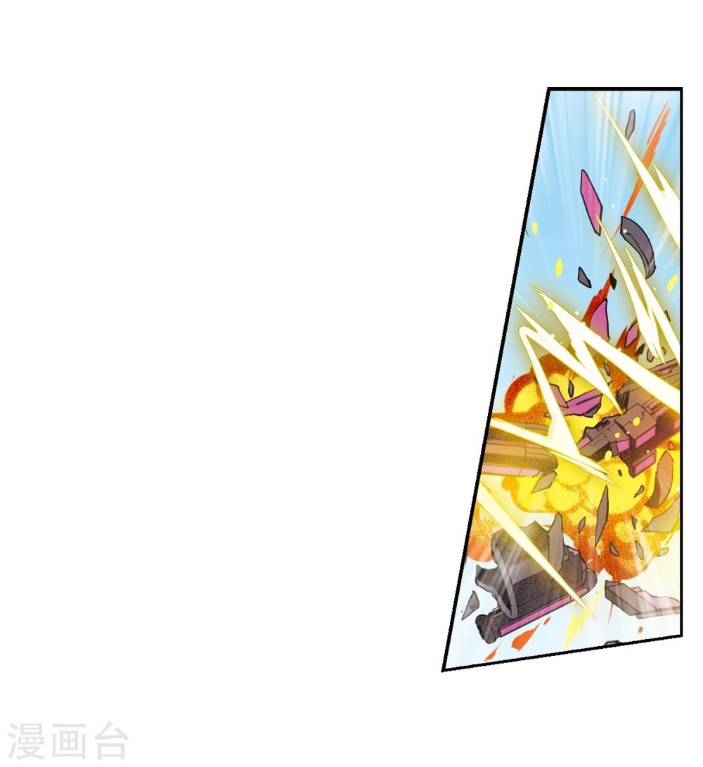 穿越公元3000后韩漫全集-第616话 蚂蚁与大象2无删减无遮挡章节图片 