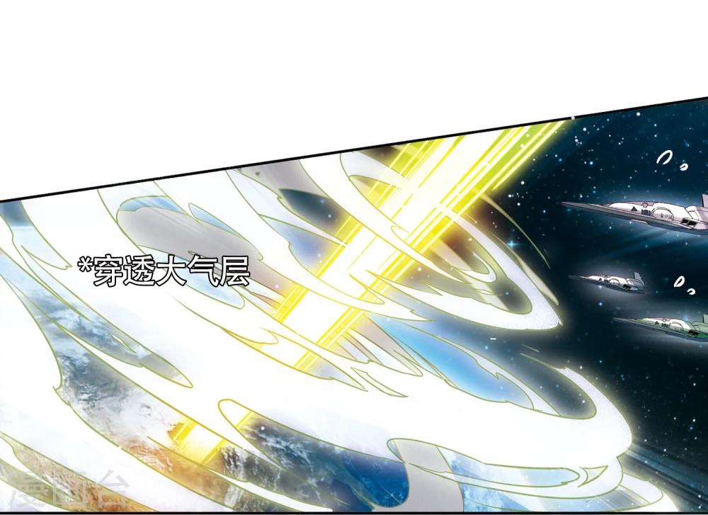 穿越公元3000后韩漫全集-第616话 蚂蚁与大象2无删减无遮挡章节图片 