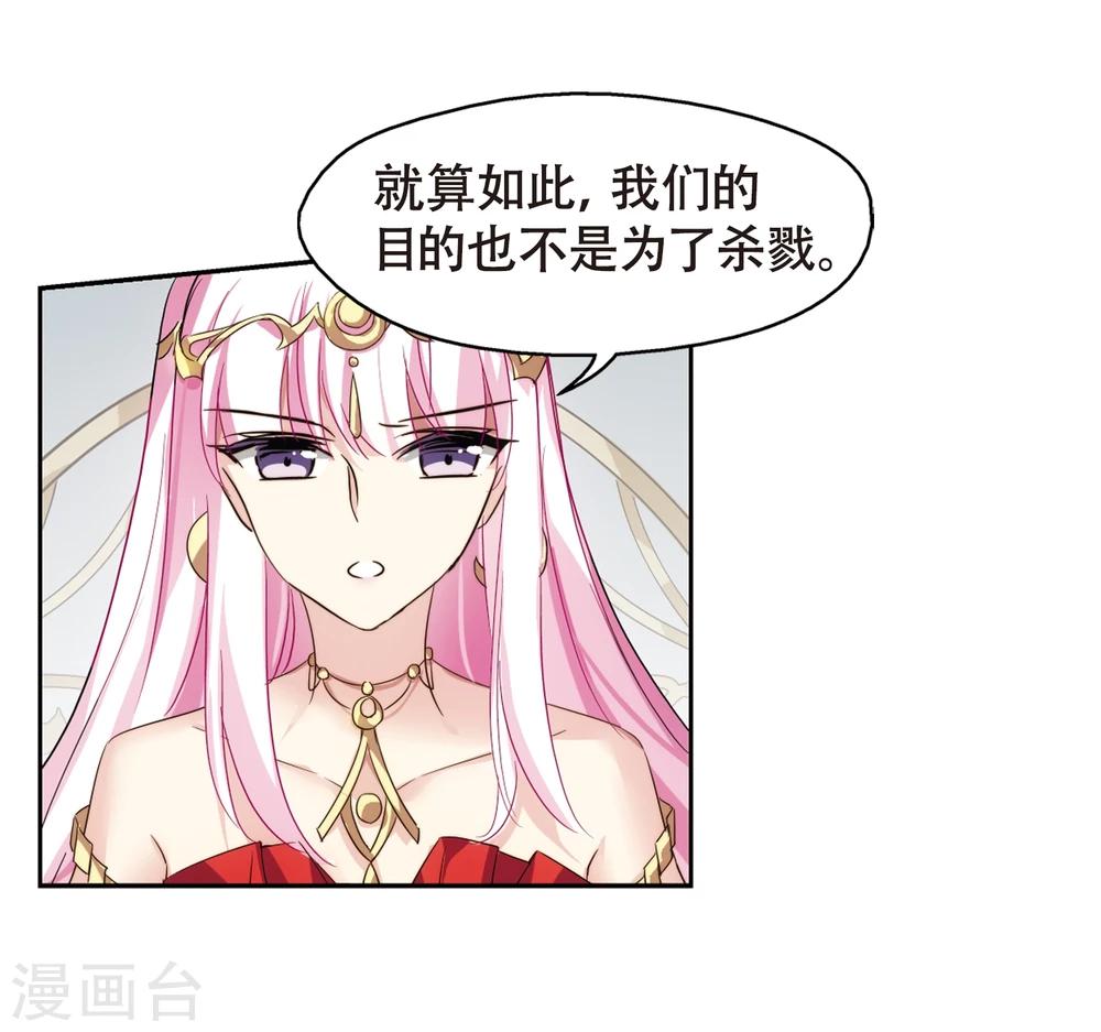 穿越公元3000后韩漫全集-第616话 蚂蚁与大象2无删减无遮挡章节图片 