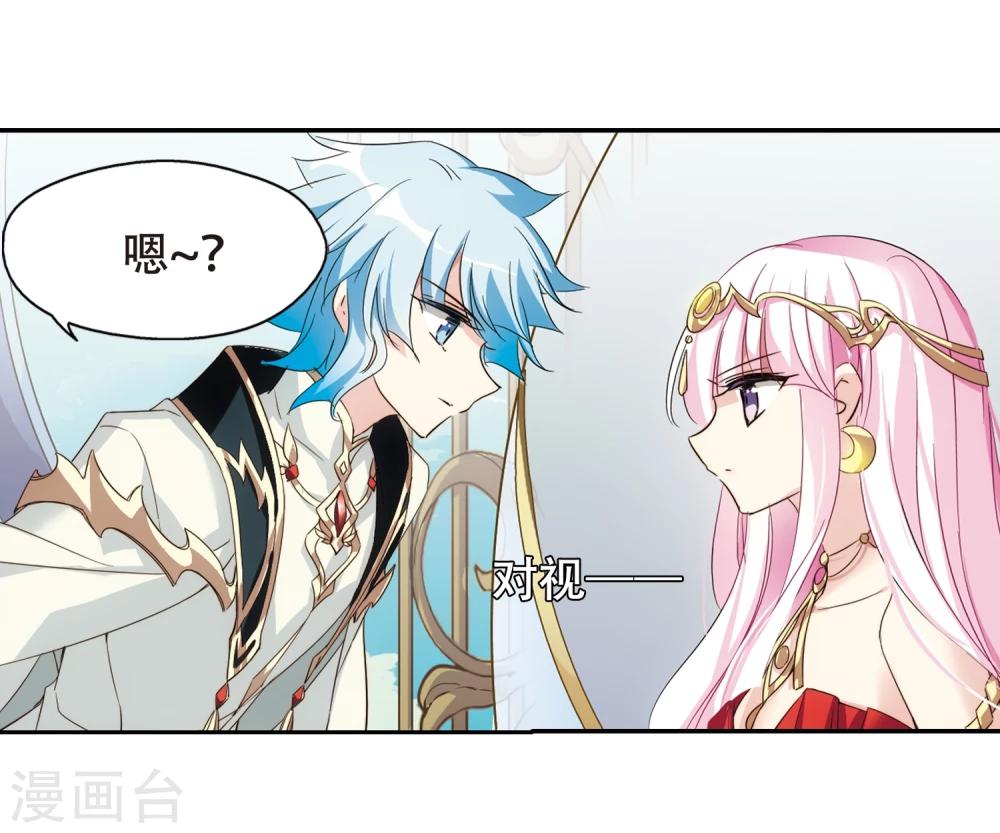 穿越公元3000后韩漫全集-第616话 蚂蚁与大象2无删减无遮挡章节图片 