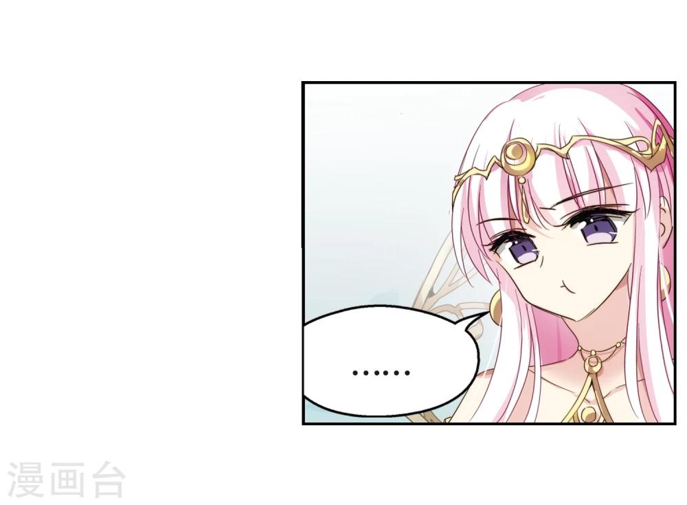 穿越公元3000后韩漫全集-第616话 蚂蚁与大象2无删减无遮挡章节图片 