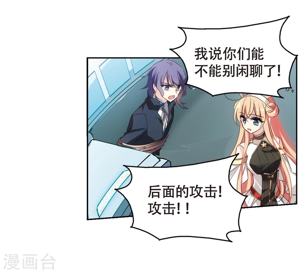 穿越公元3000后韩漫全集-第616话 蚂蚁与大象2无删减无遮挡章节图片 