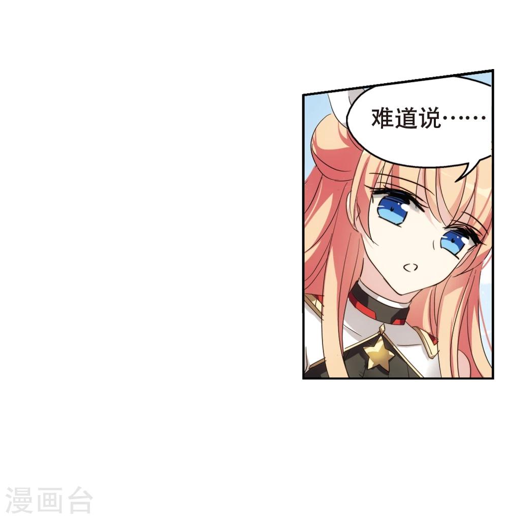 穿越公元3000后韩漫全集-第616话 蚂蚁与大象2无删减无遮挡章节图片 