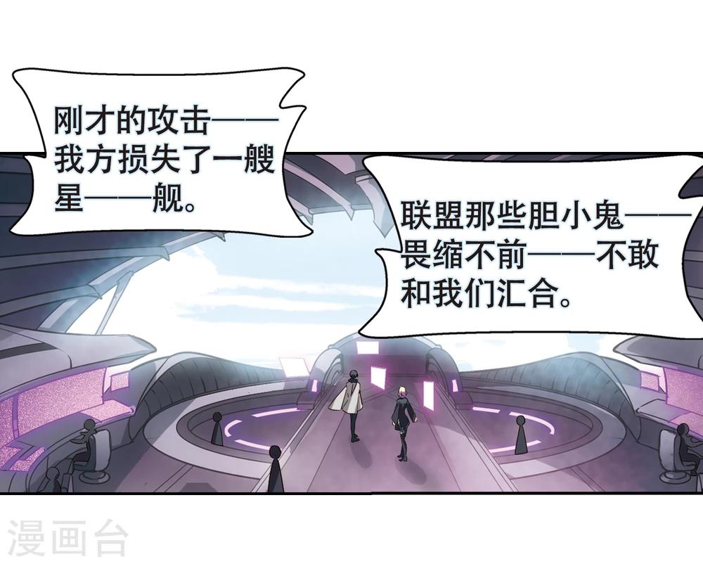穿越公元3000后韩漫全集-第617话 蚂蚁与大象3无删减无遮挡章节图片 