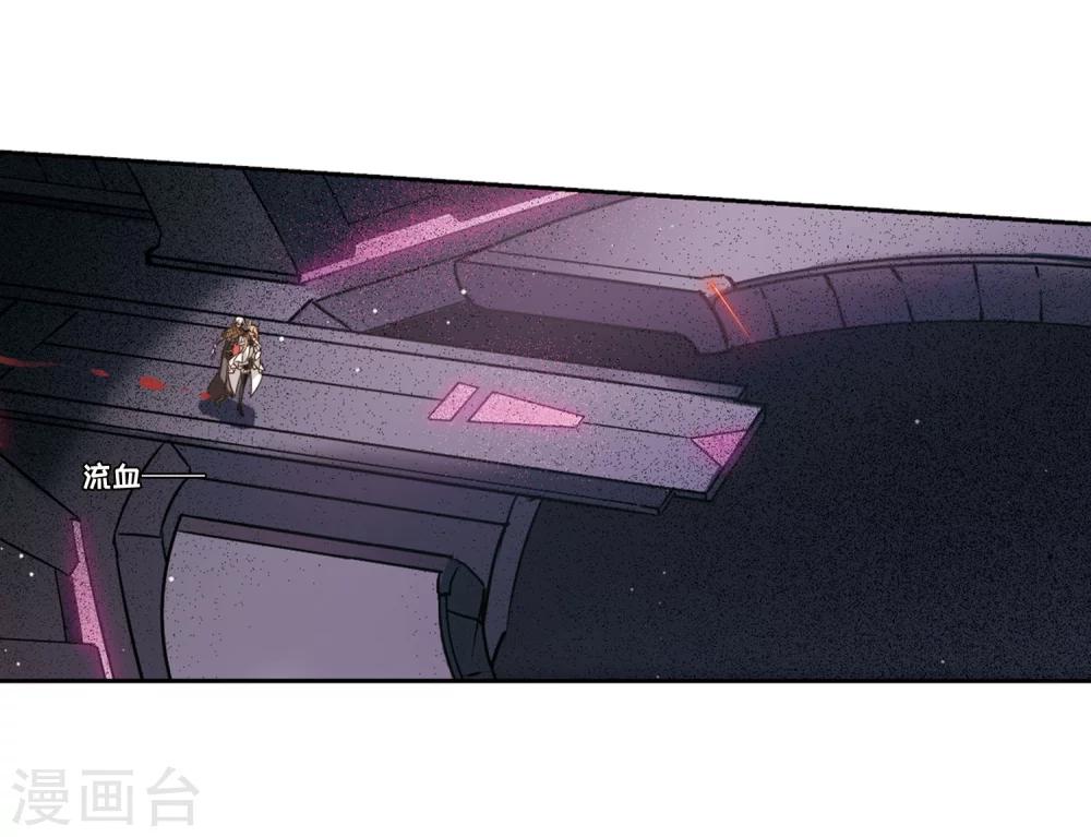 穿越公元3000后韩漫全集-第618话 青梅竹马1无删减无遮挡章节图片 