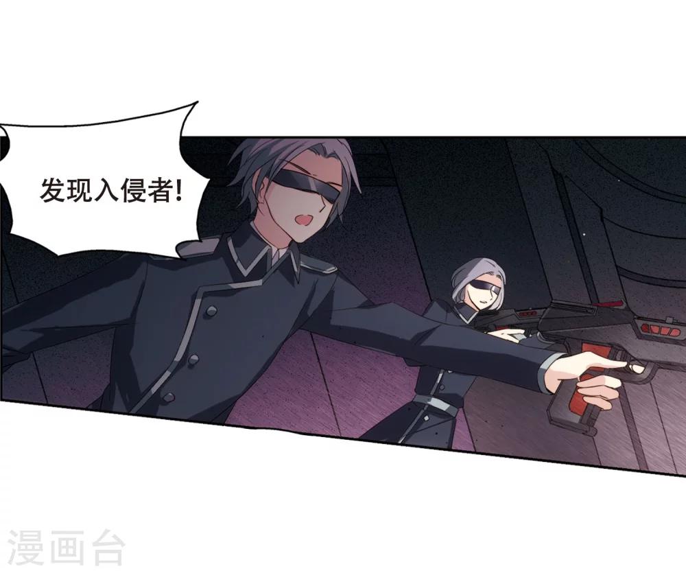 穿越公元3000后韩漫全集-第618话 青梅竹马1无删减无遮挡章节图片 