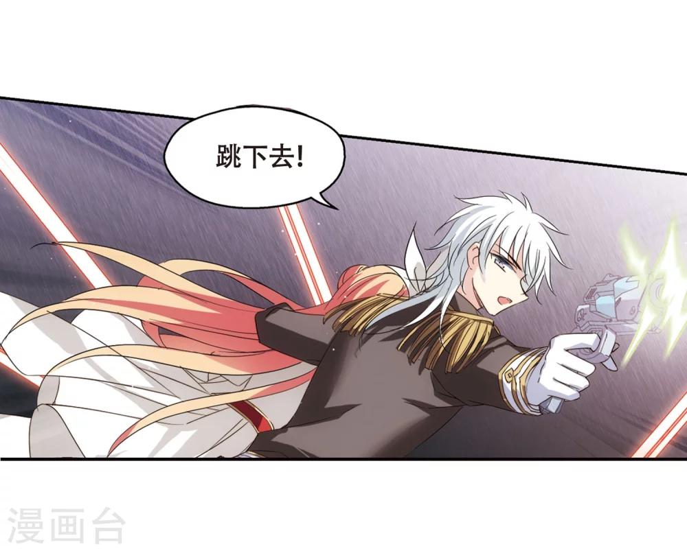 穿越公元3000后韩漫全集-第618话 青梅竹马1无删减无遮挡章节图片 