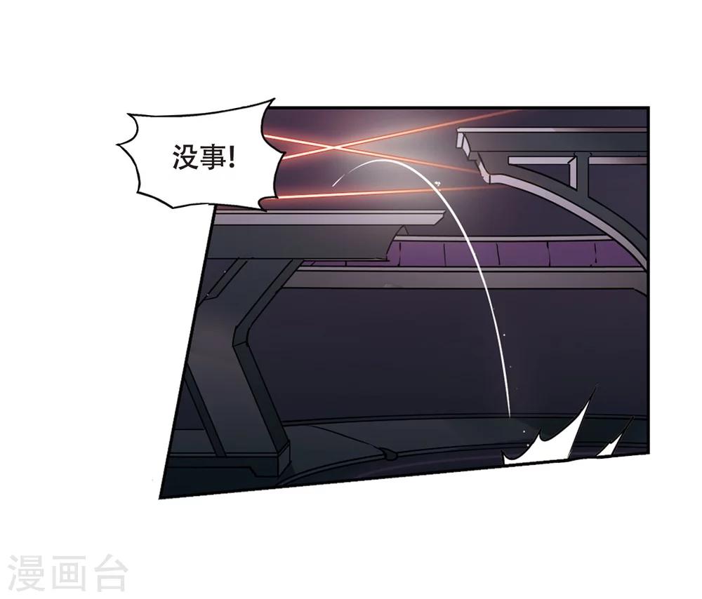 穿越公元3000后韩漫全集-第618话 青梅竹马1无删减无遮挡章节图片 