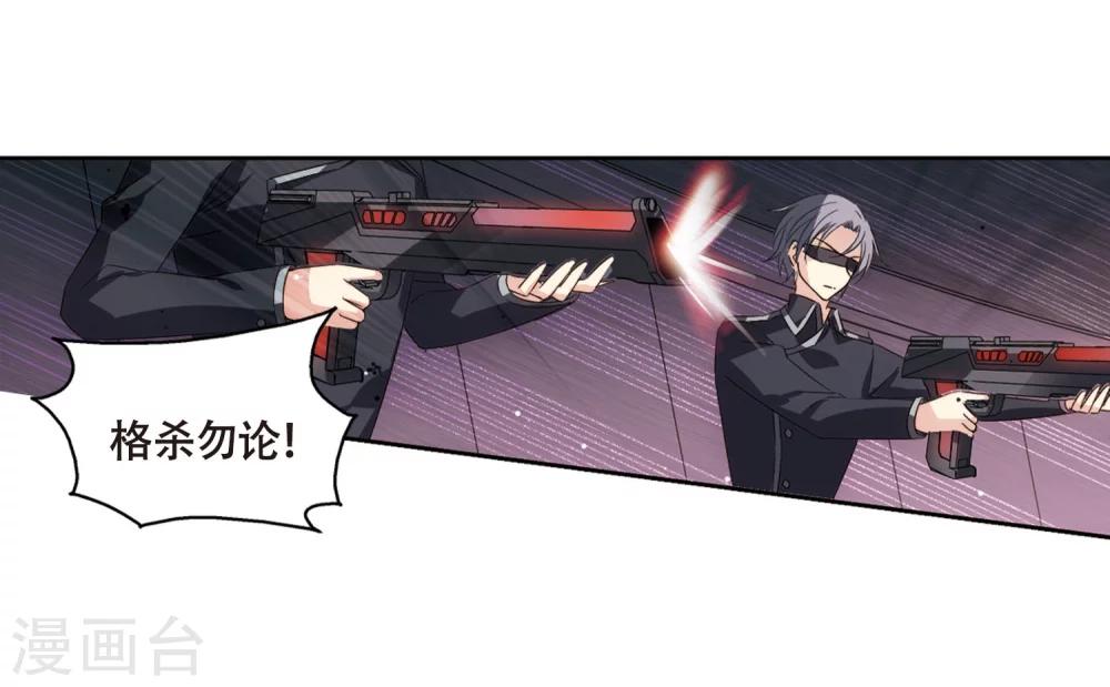穿越公元3000后韩漫全集-第618话 青梅竹马1无删减无遮挡章节图片 