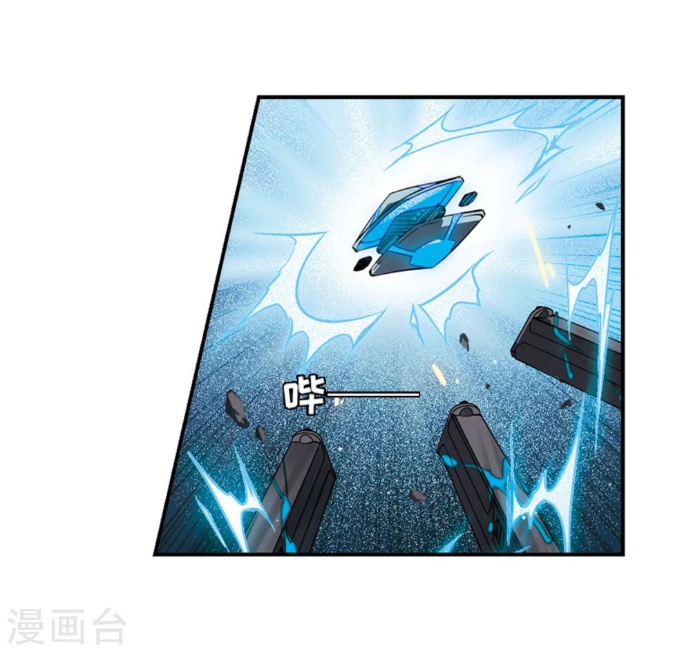 穿越公元3000后韩漫全集-第618话 青梅竹马1无删减无遮挡章节图片 