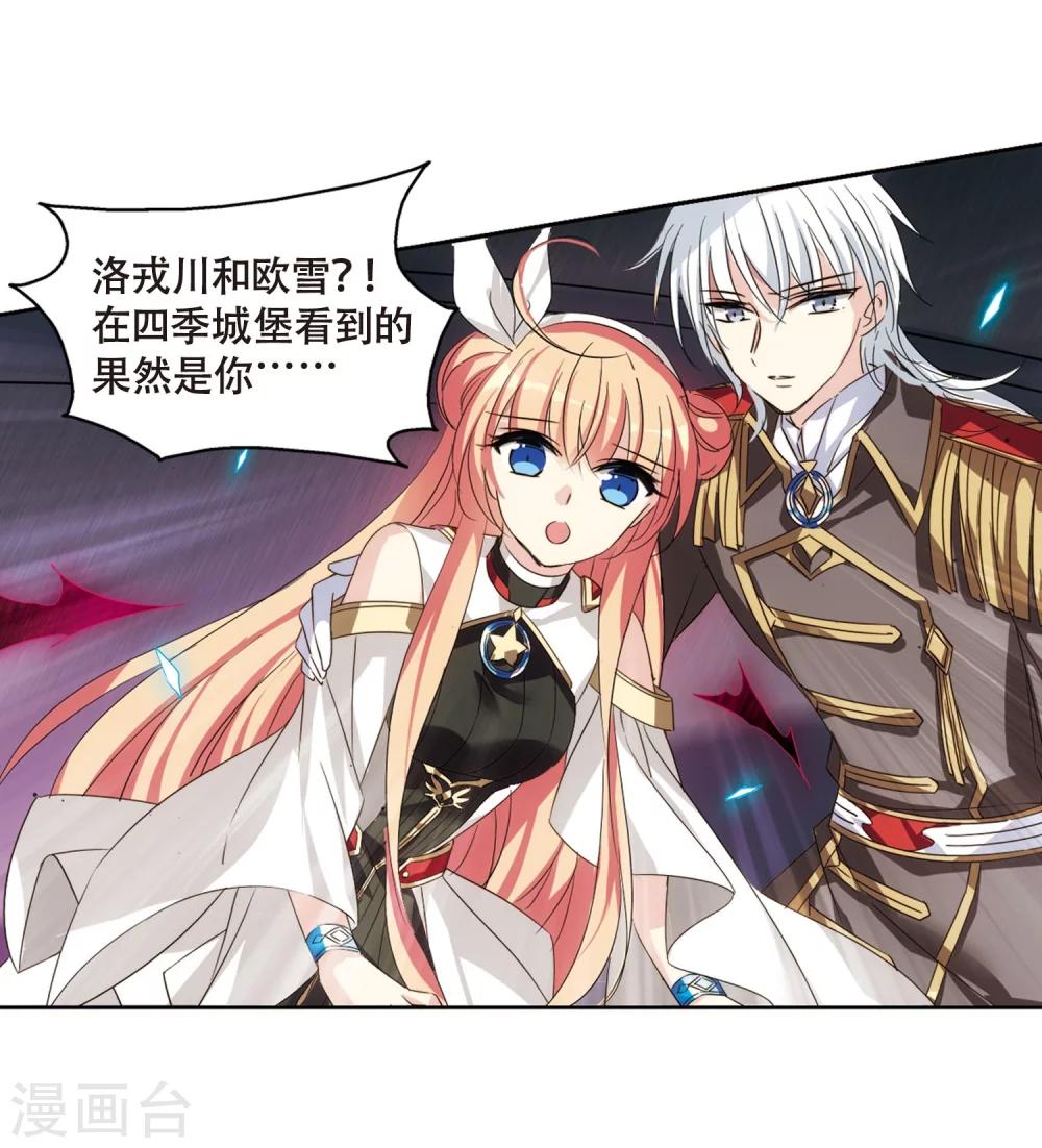 穿越公元3000后韩漫全集-第618话 青梅竹马1无删减无遮挡章节图片 