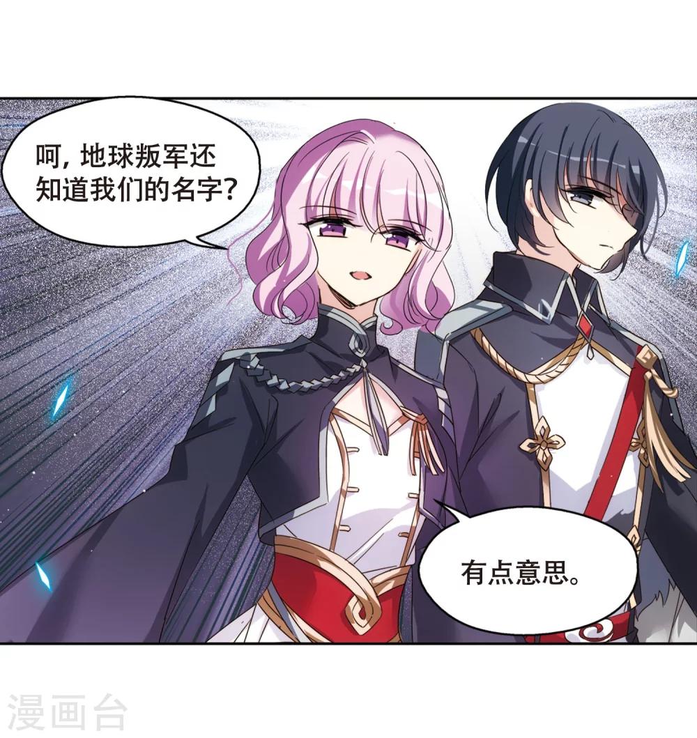 穿越公元3000后韩漫全集-第618话 青梅竹马1无删减无遮挡章节图片 