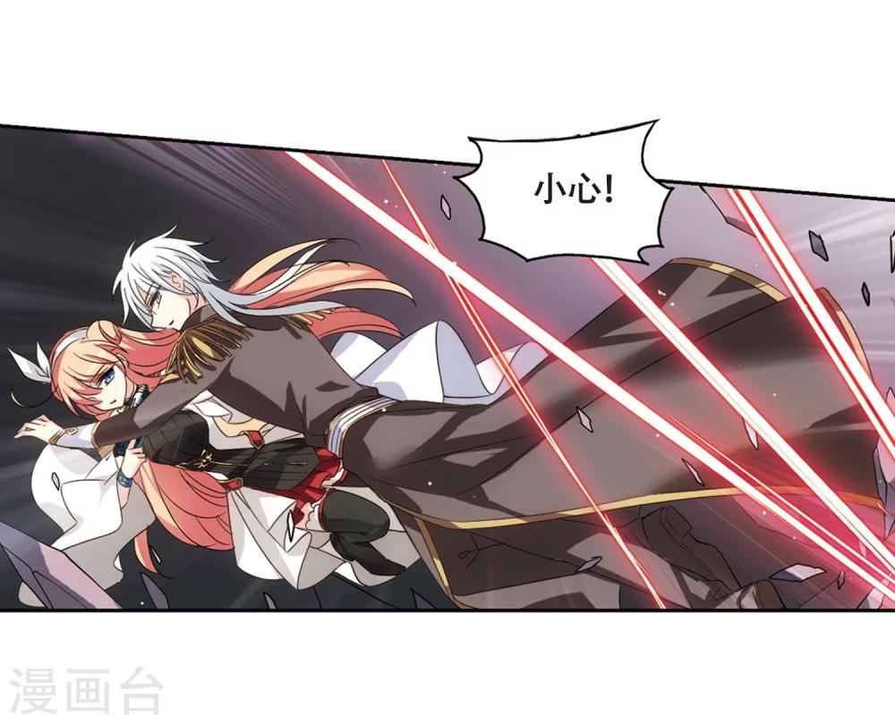 穿越公元3000后韩漫全集-第618话 青梅竹马1无删减无遮挡章节图片 