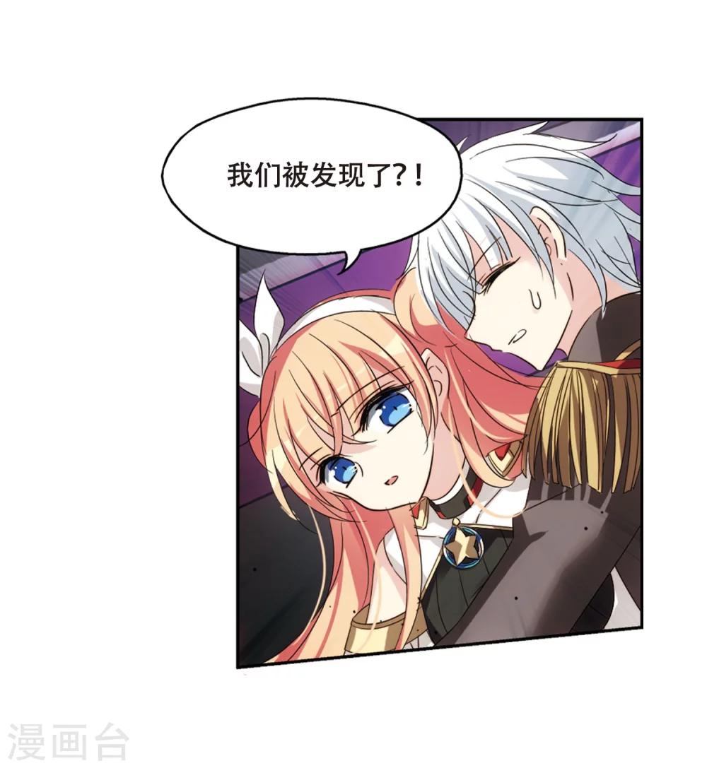 穿越公元3000后韩漫全集-第618话 青梅竹马1无删减无遮挡章节图片 