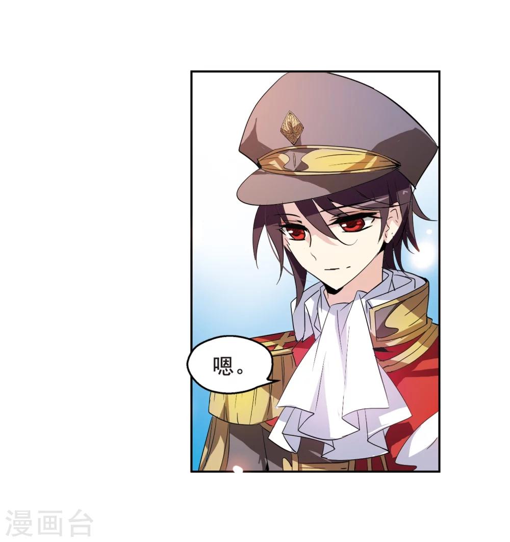 穿越公元3000后韩漫全集-第63话 新朋友？无删减无遮挡章节图片 