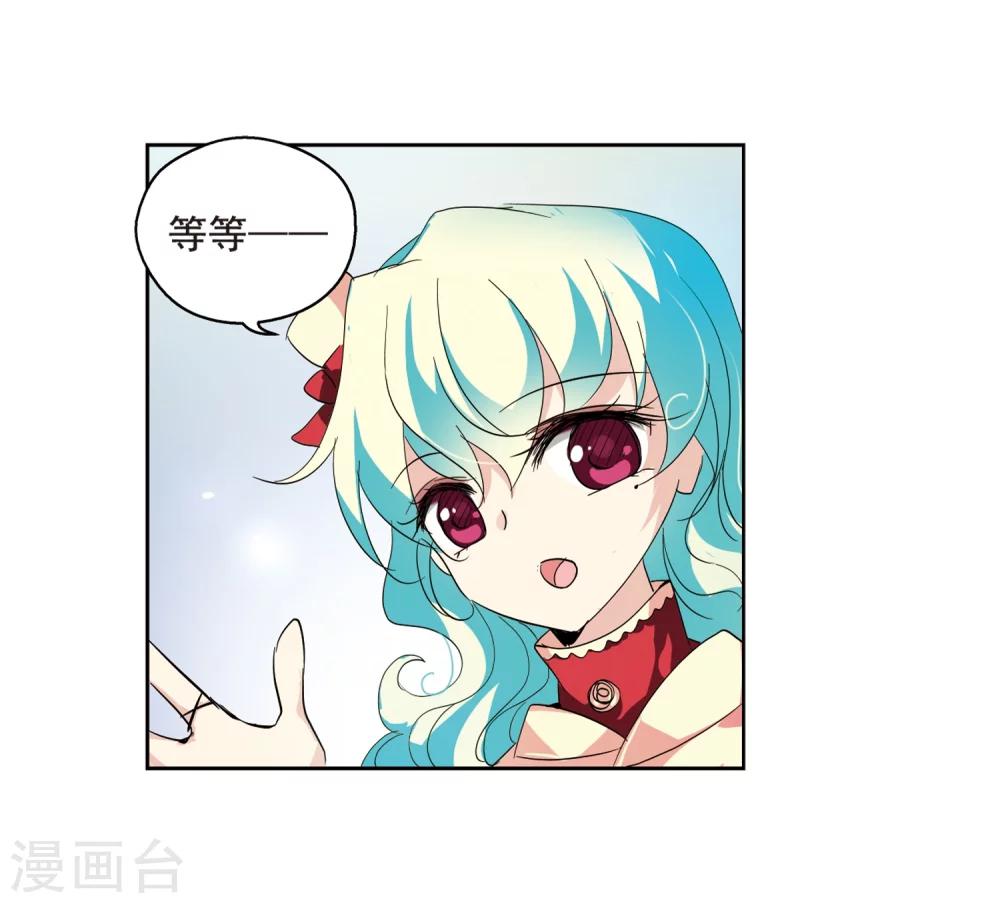 穿越公元3000后韩漫全集-第63话 新朋友？无删减无遮挡章节图片 