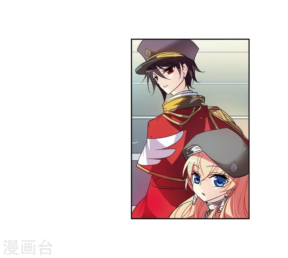 穿越公元3000后韩漫全集-第63话 新朋友？无删减无遮挡章节图片 