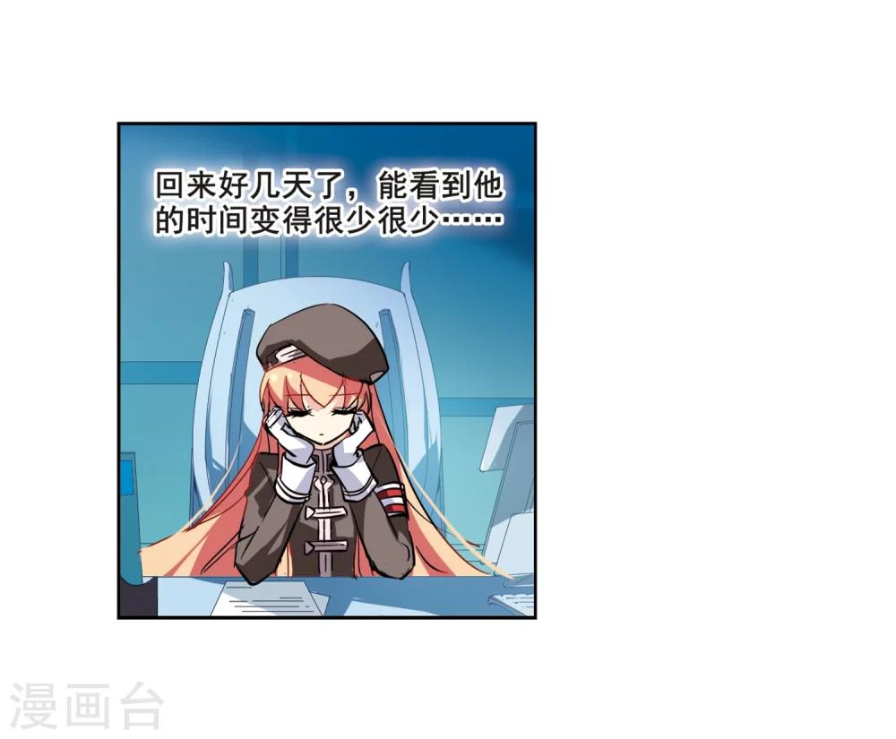 穿越公元3000后韩漫全集-第63话 新朋友？无删减无遮挡章节图片 