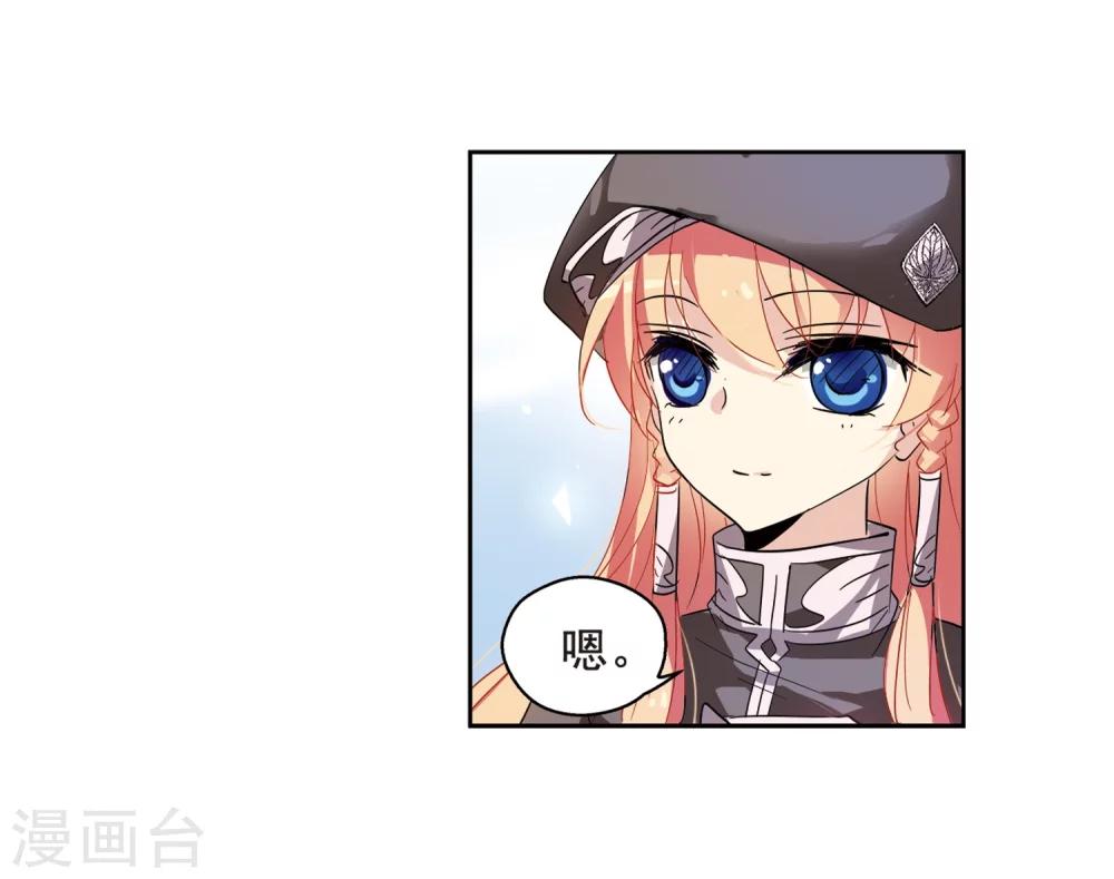 穿越公元3000后韩漫全集-第63话 新朋友？无删减无遮挡章节图片 