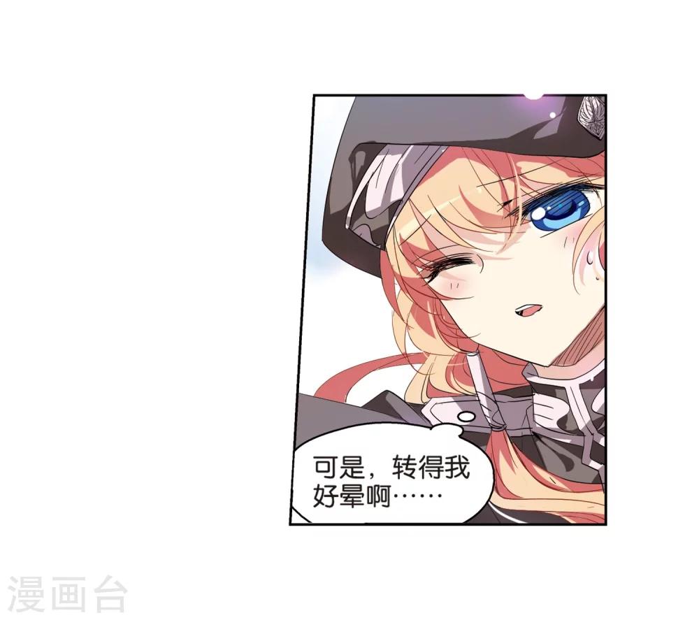 穿越公元3000后韩漫全集-第64话 双人舞无删减无遮挡章节图片 