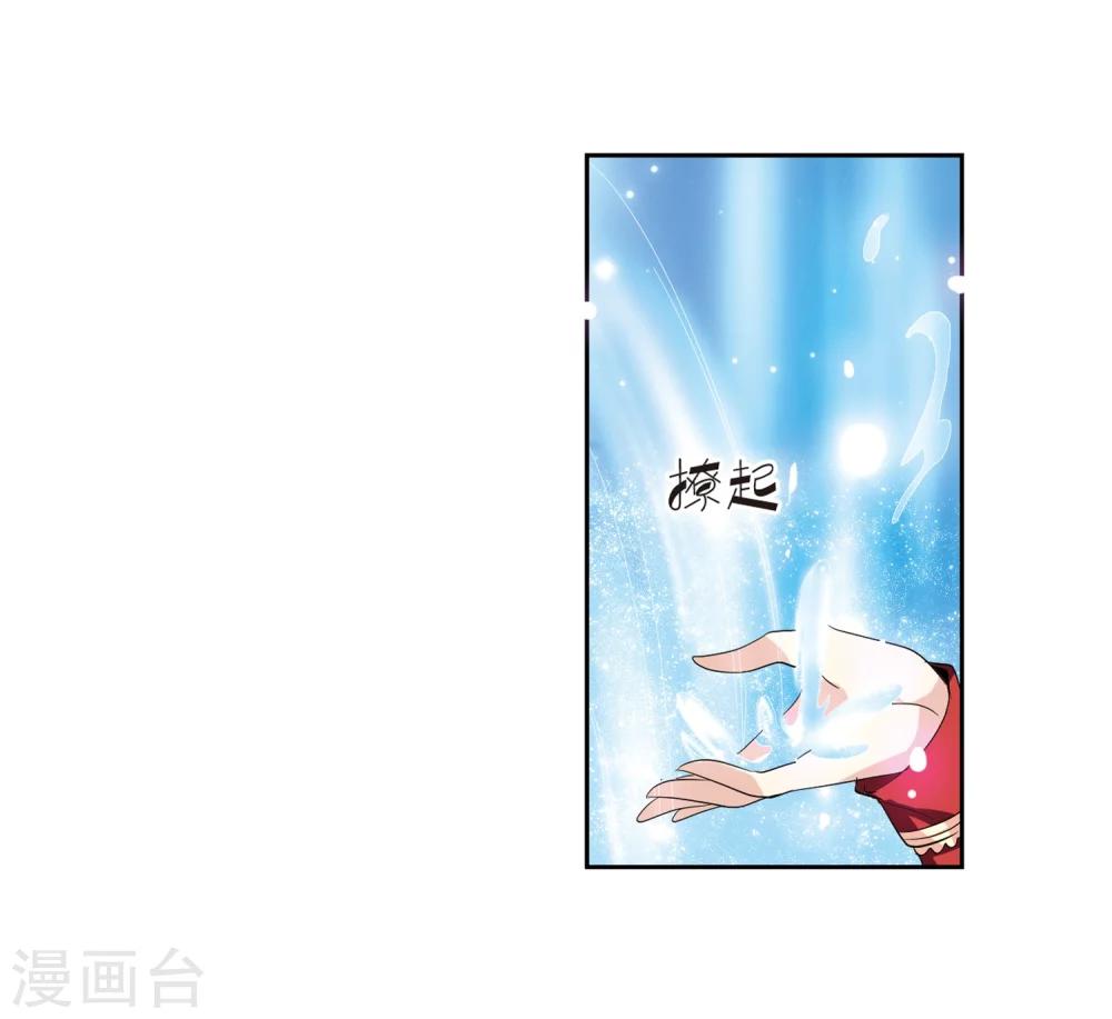 穿越公元3000后韩漫全集-第64话 双人舞无删减无遮挡章节图片 